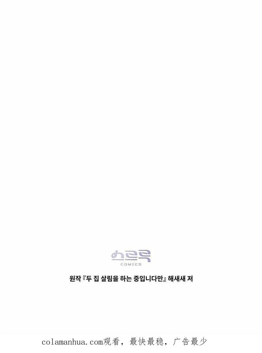 第09话 第114页