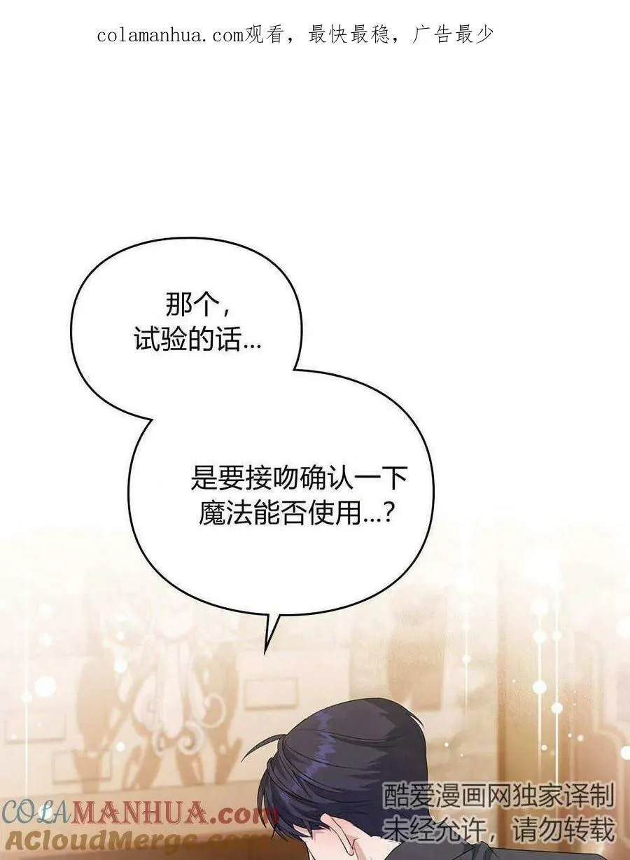 第09话 第115页