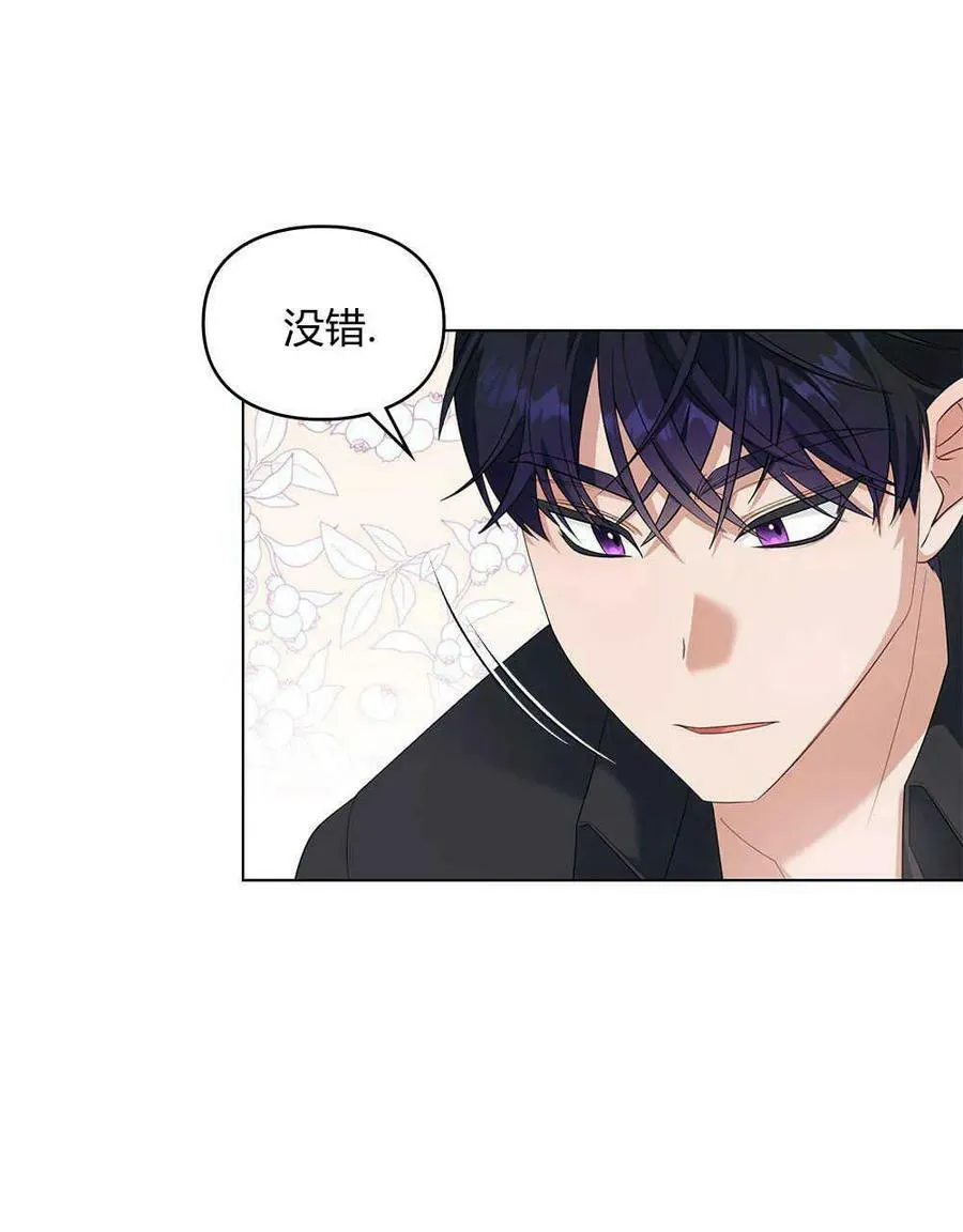 第10话 第3页