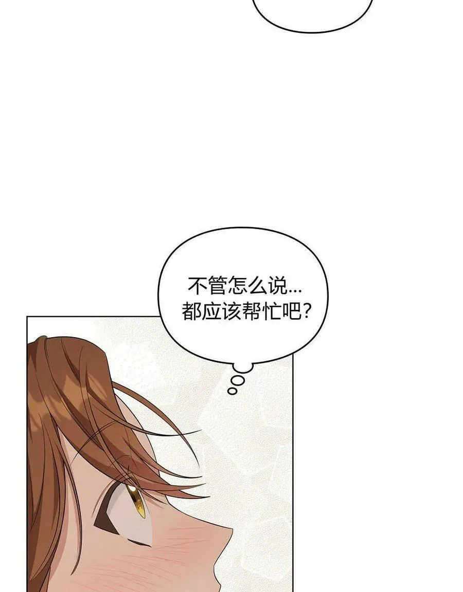 第10话 第5页