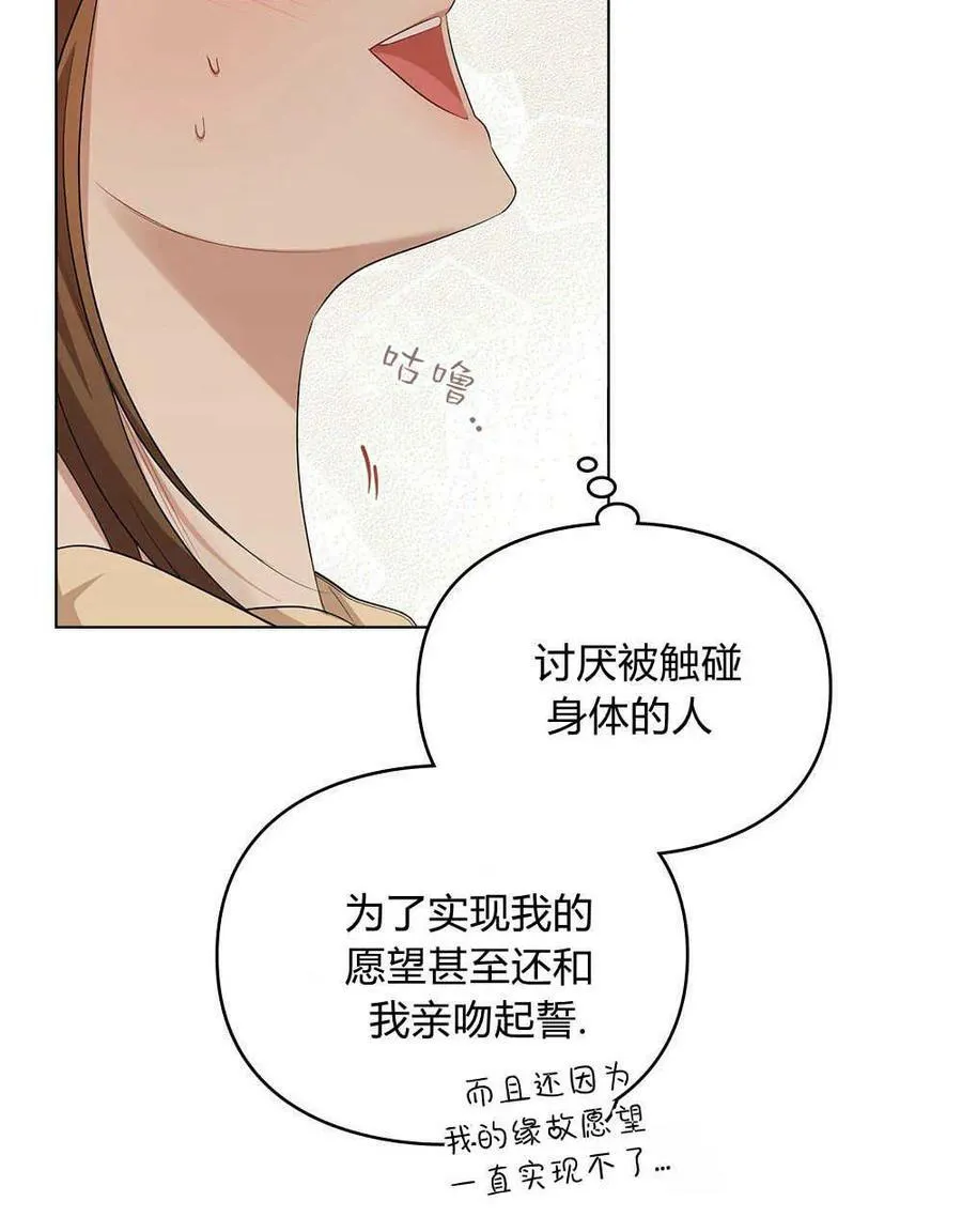 第10话 第6页