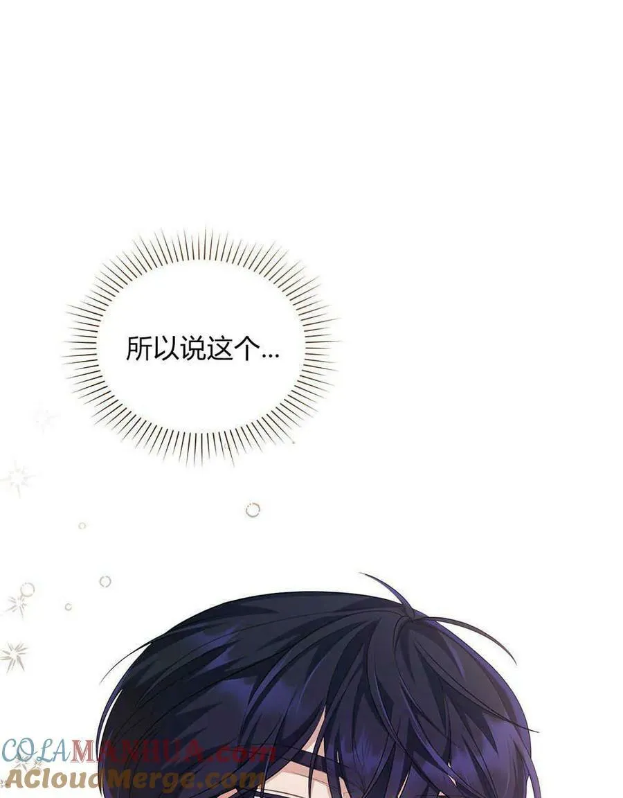 第10话 第7页