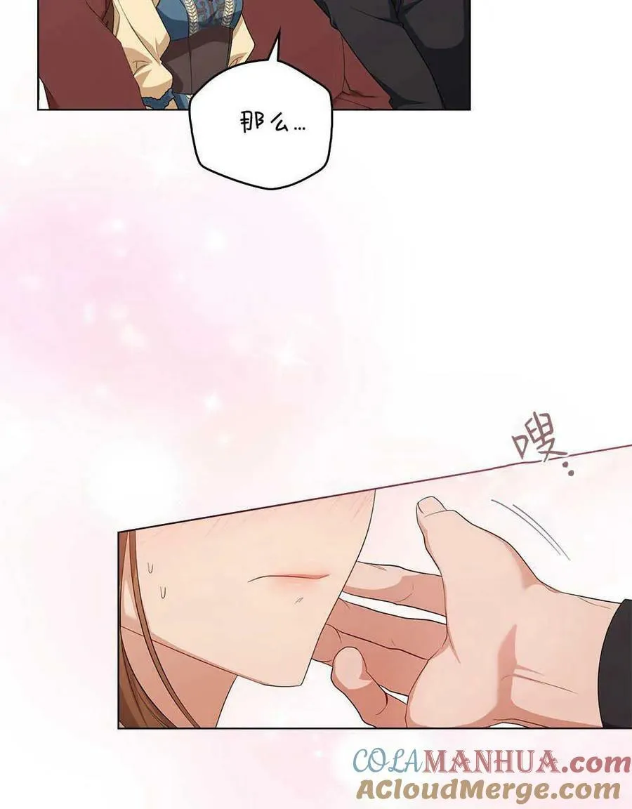第10话 第10页