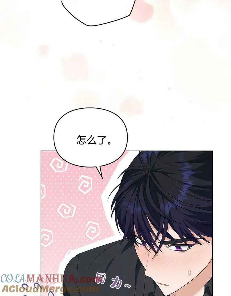 第10话 第16页