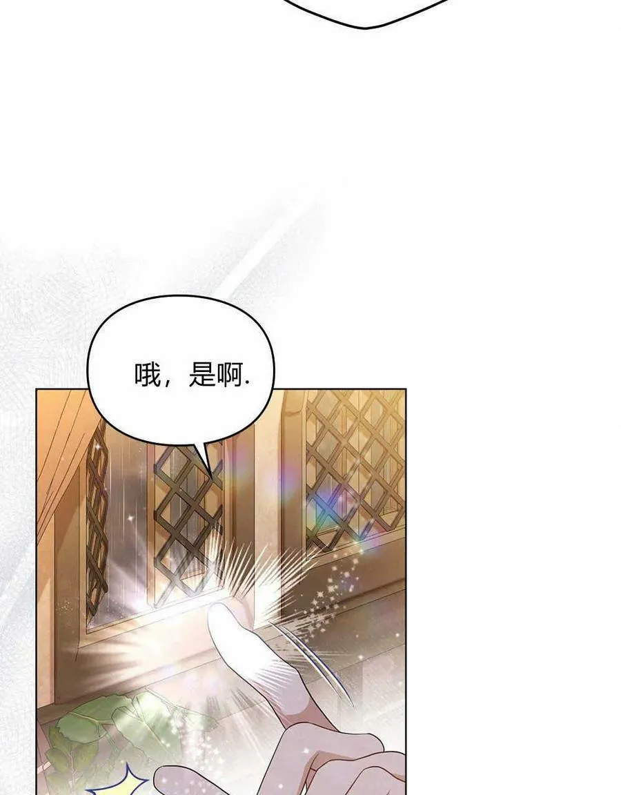 第10话 第18页