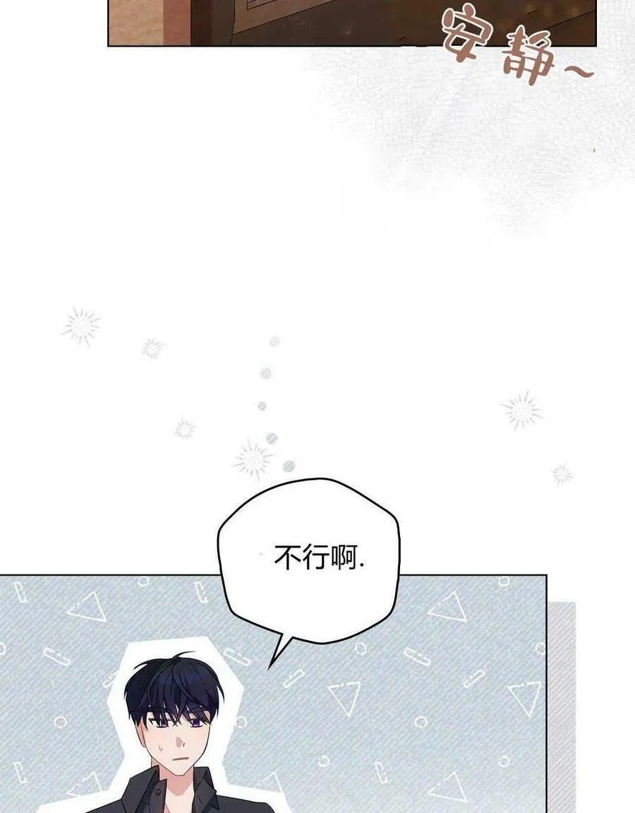第10话 第20页