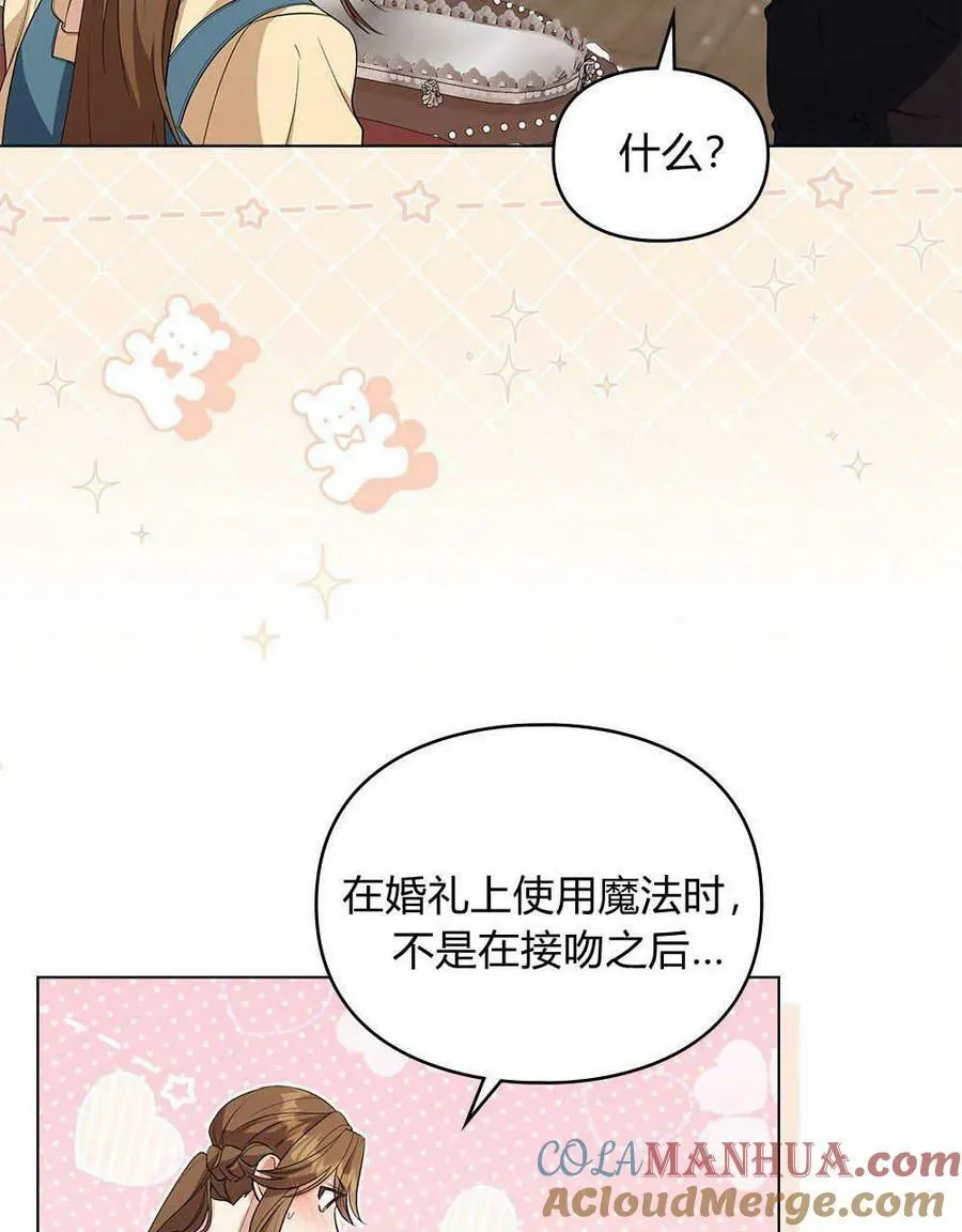 第10话 第25页