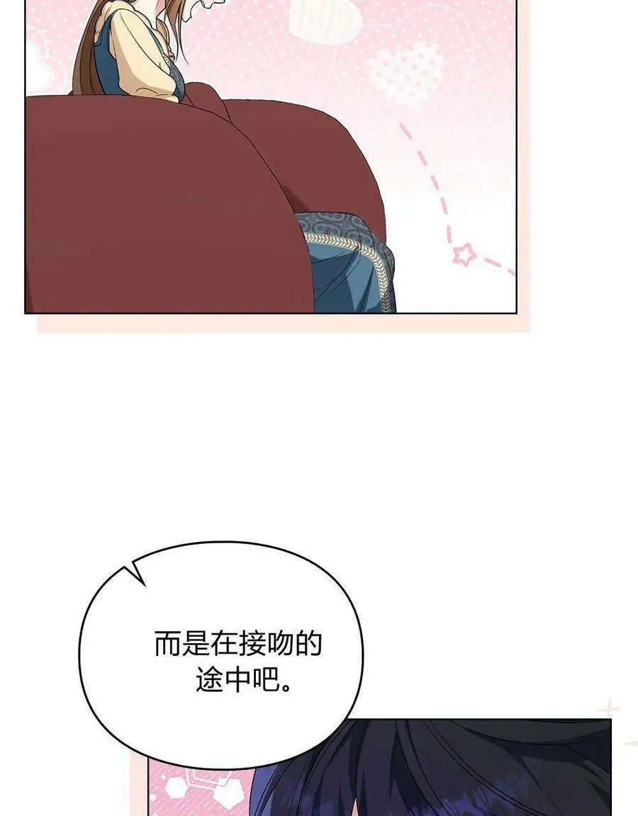 第10话 第26页