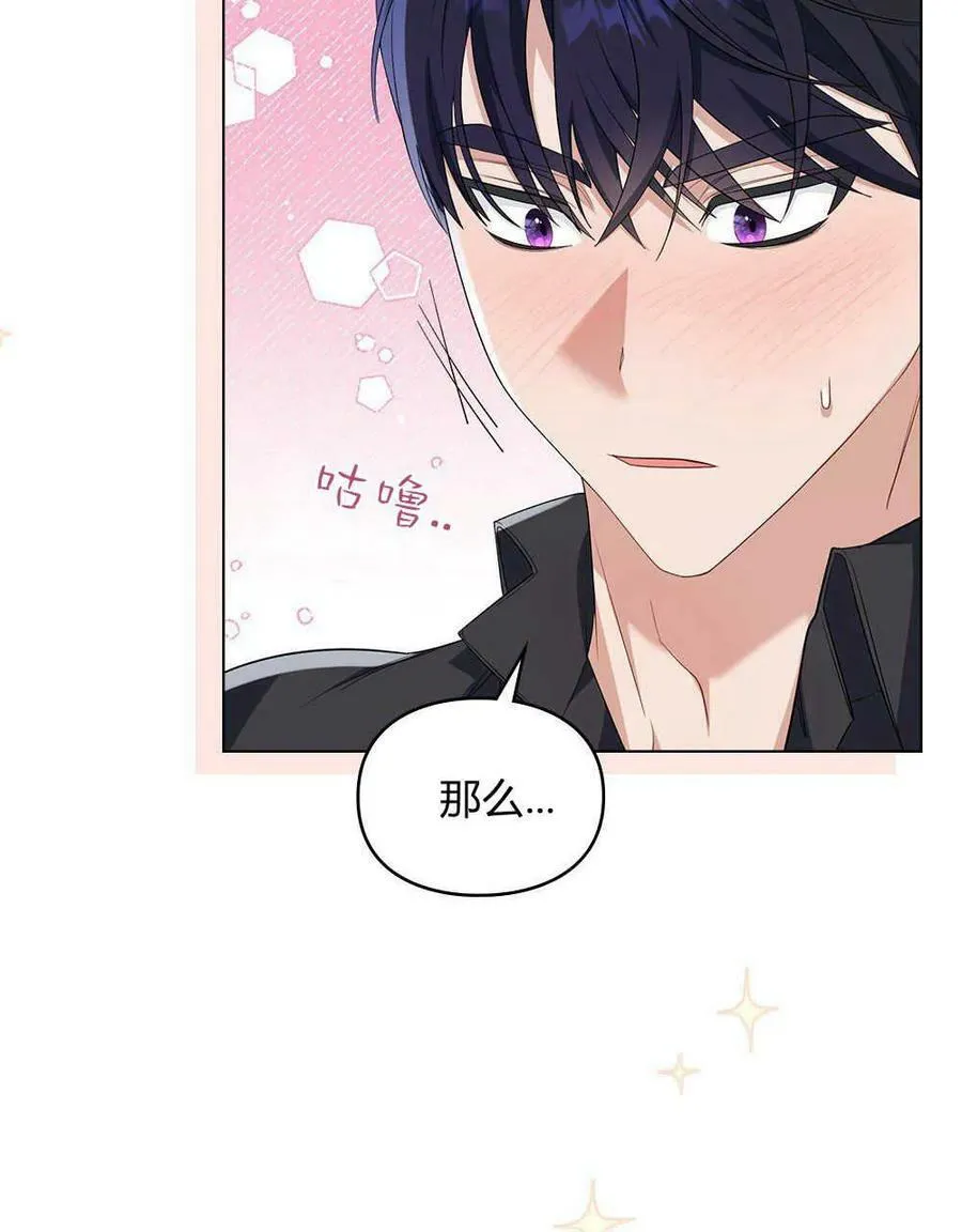 第10话 第27页