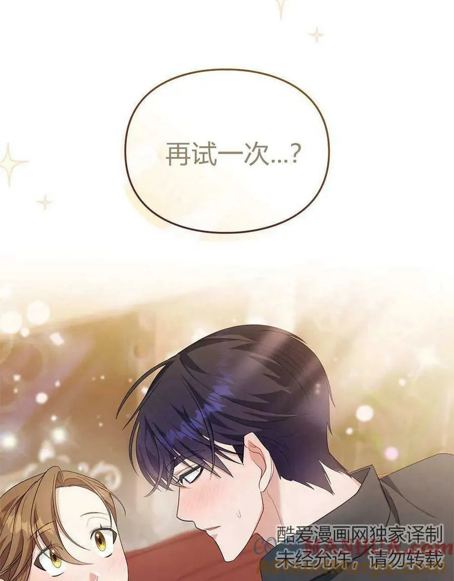 第10话 第28页