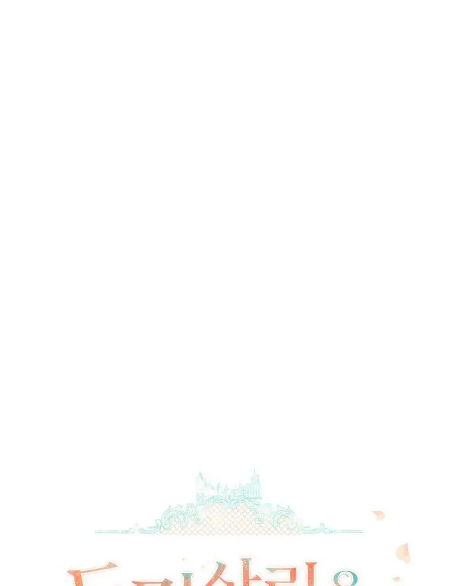 第10话 第30页