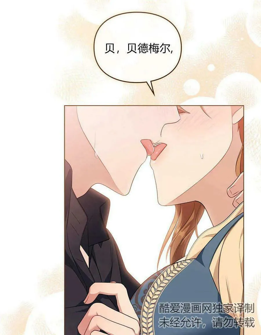 第10话 第35页