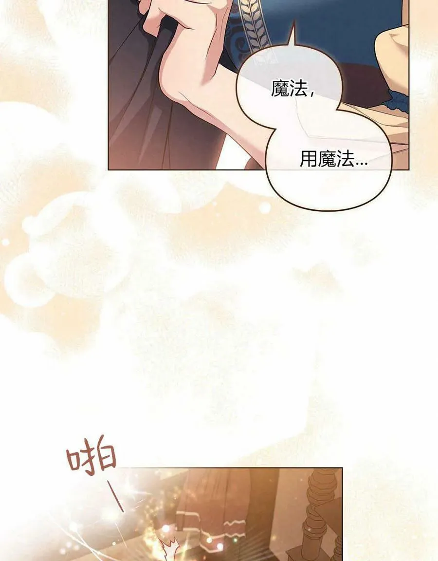 第10话 第36页