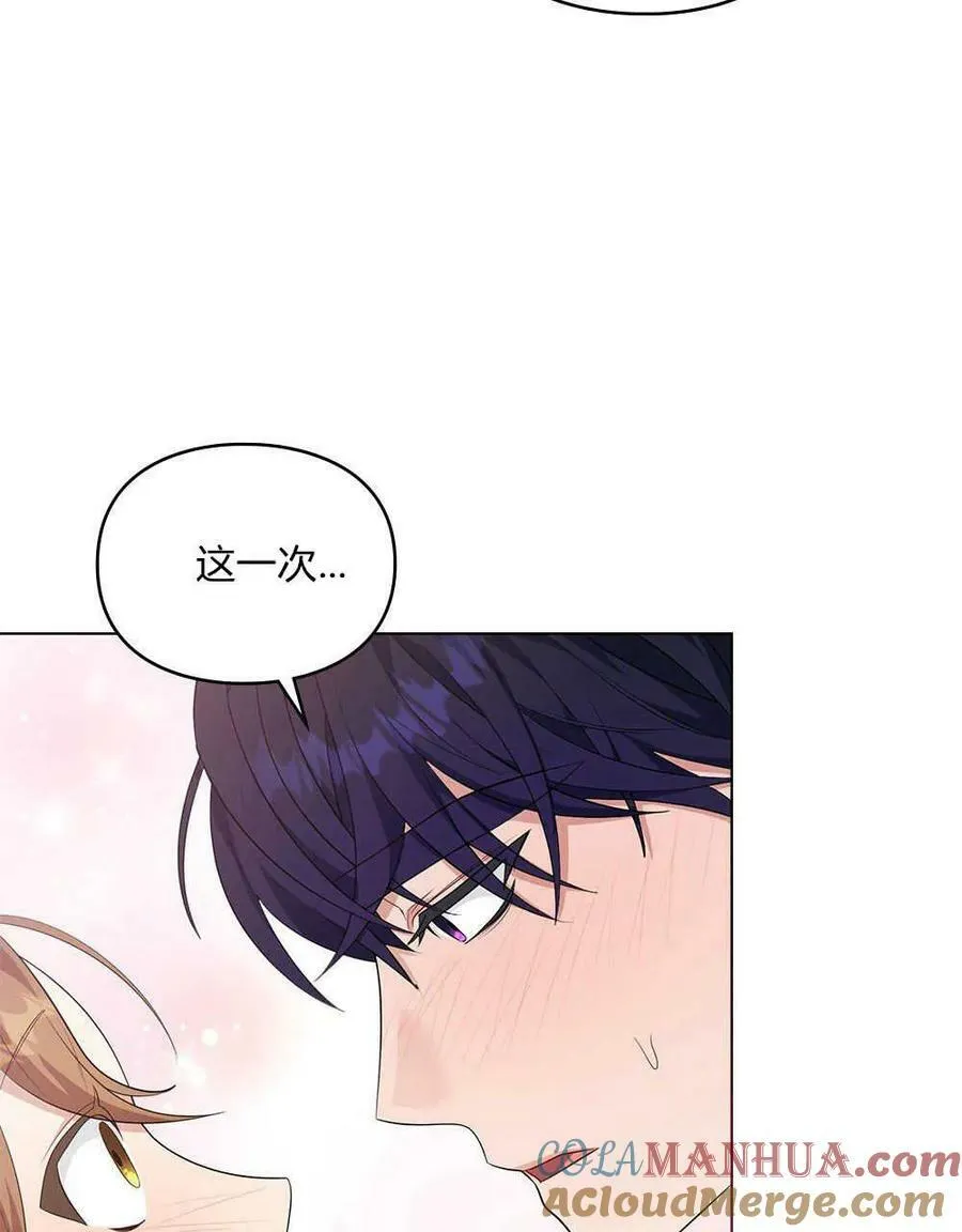 第10话 第40页