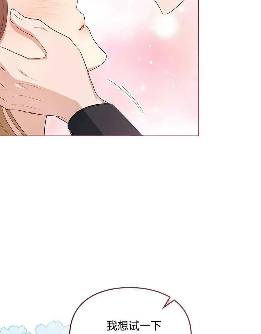 第10话 第41页