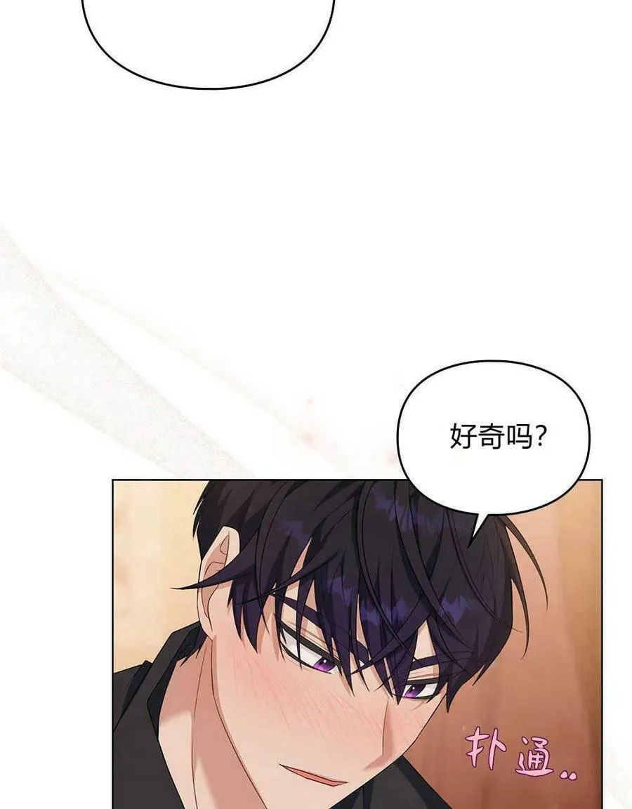 第10话 第45页