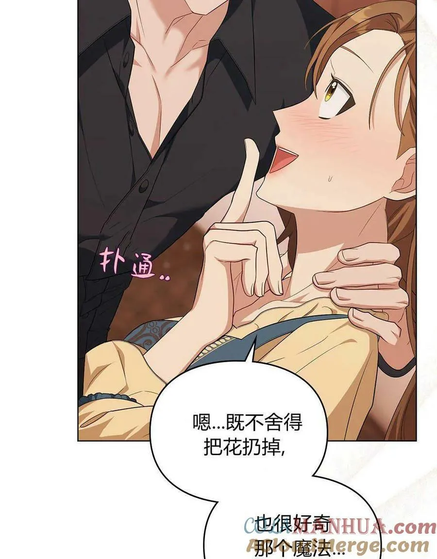 第10话 第46页