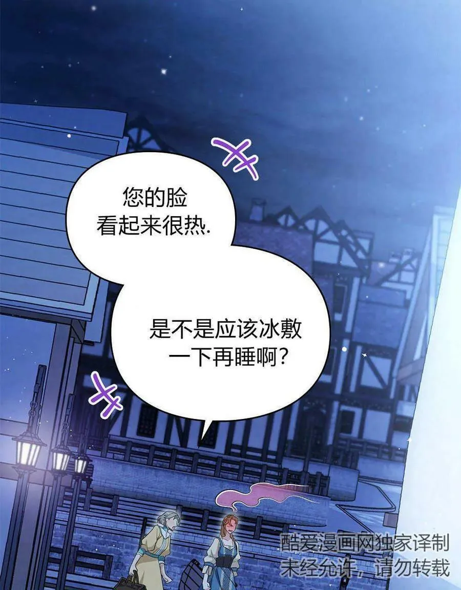 第10话 第53页