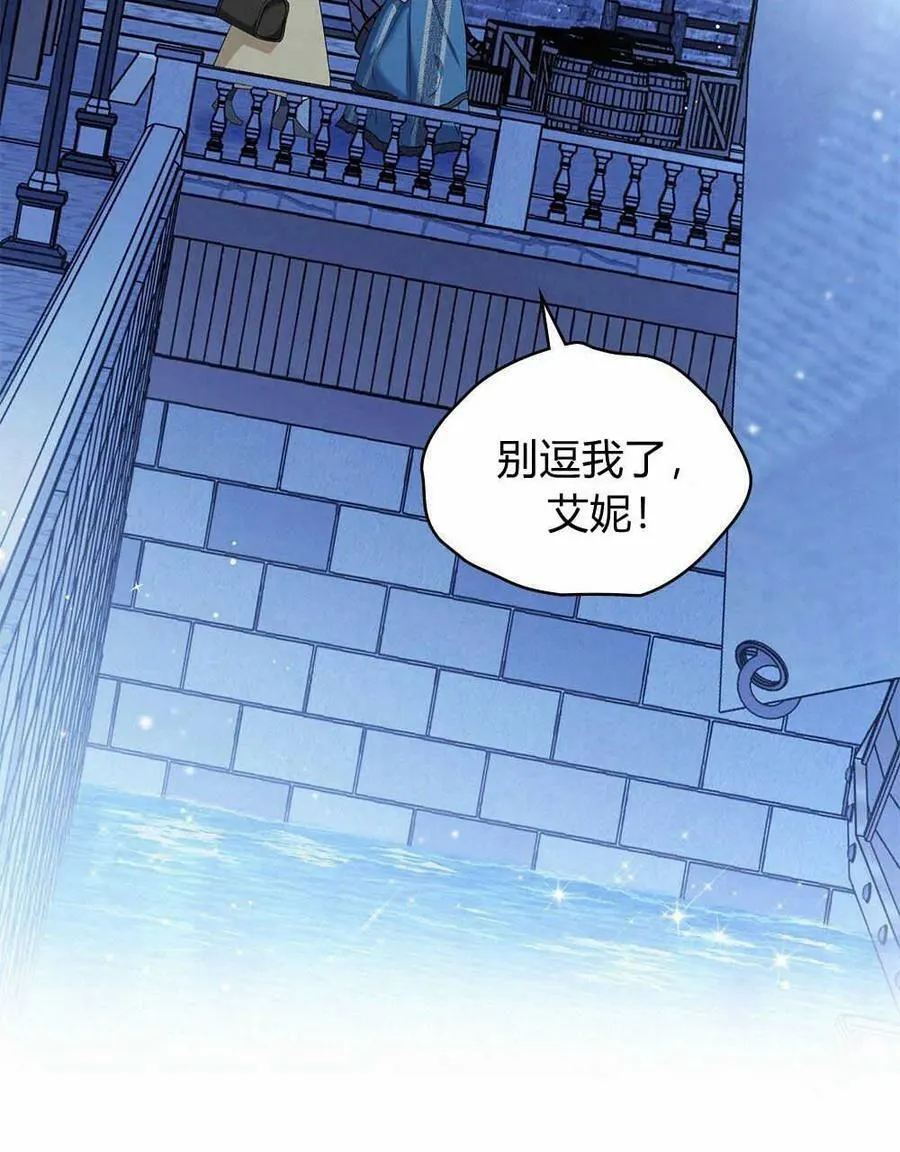 第10话 第54页