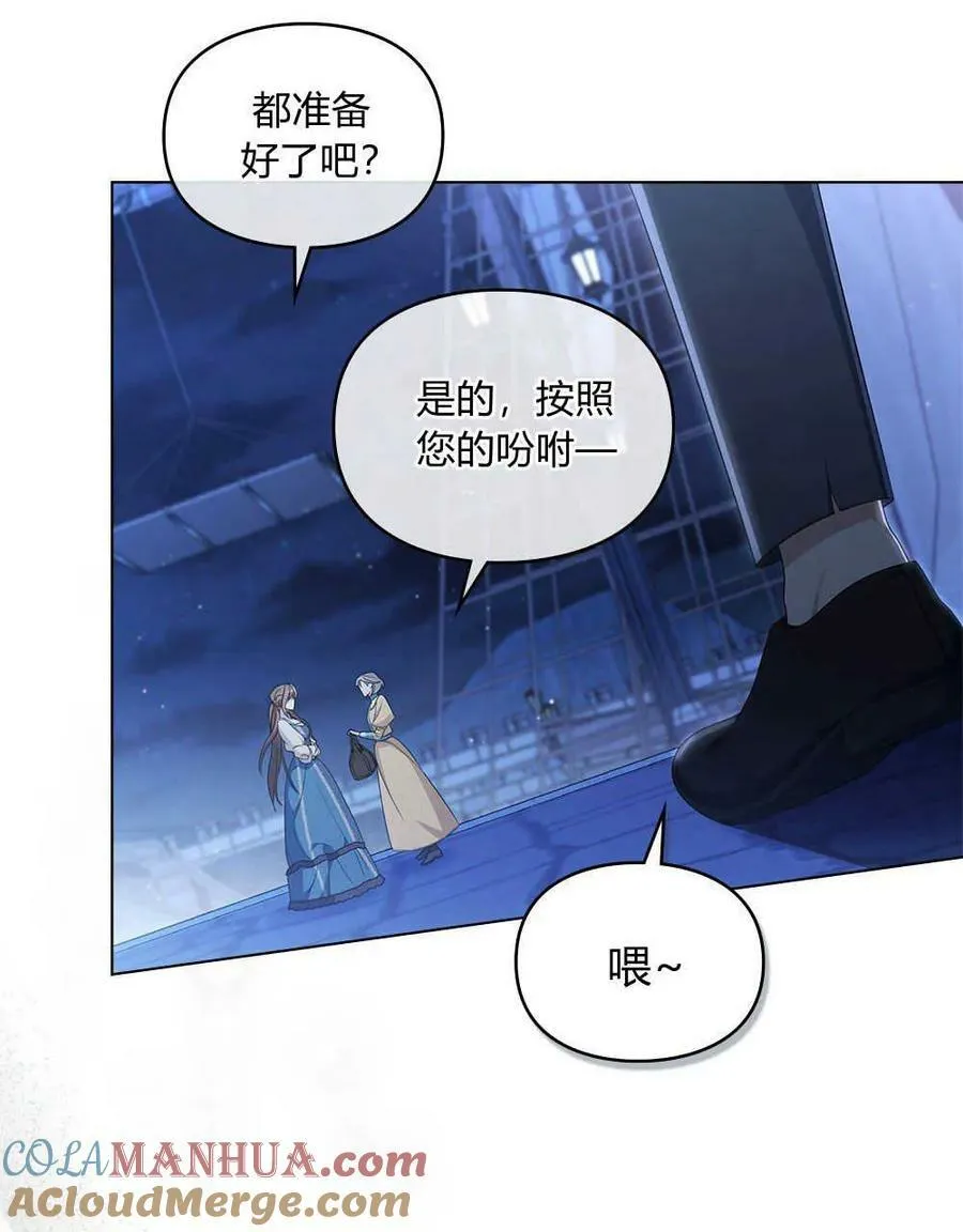 第10话 第55页