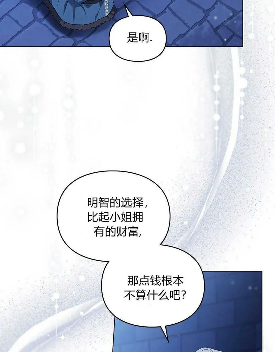 第10话 第57页