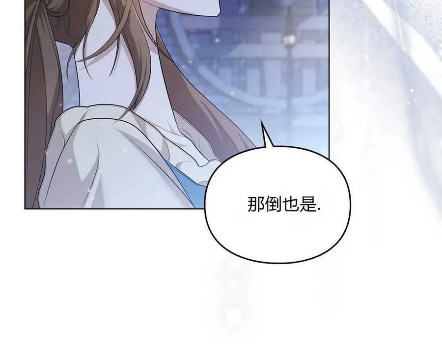 第10话 第59页