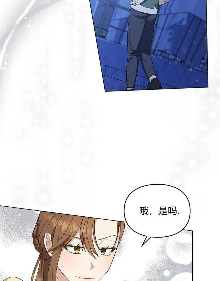 第10话 第62页