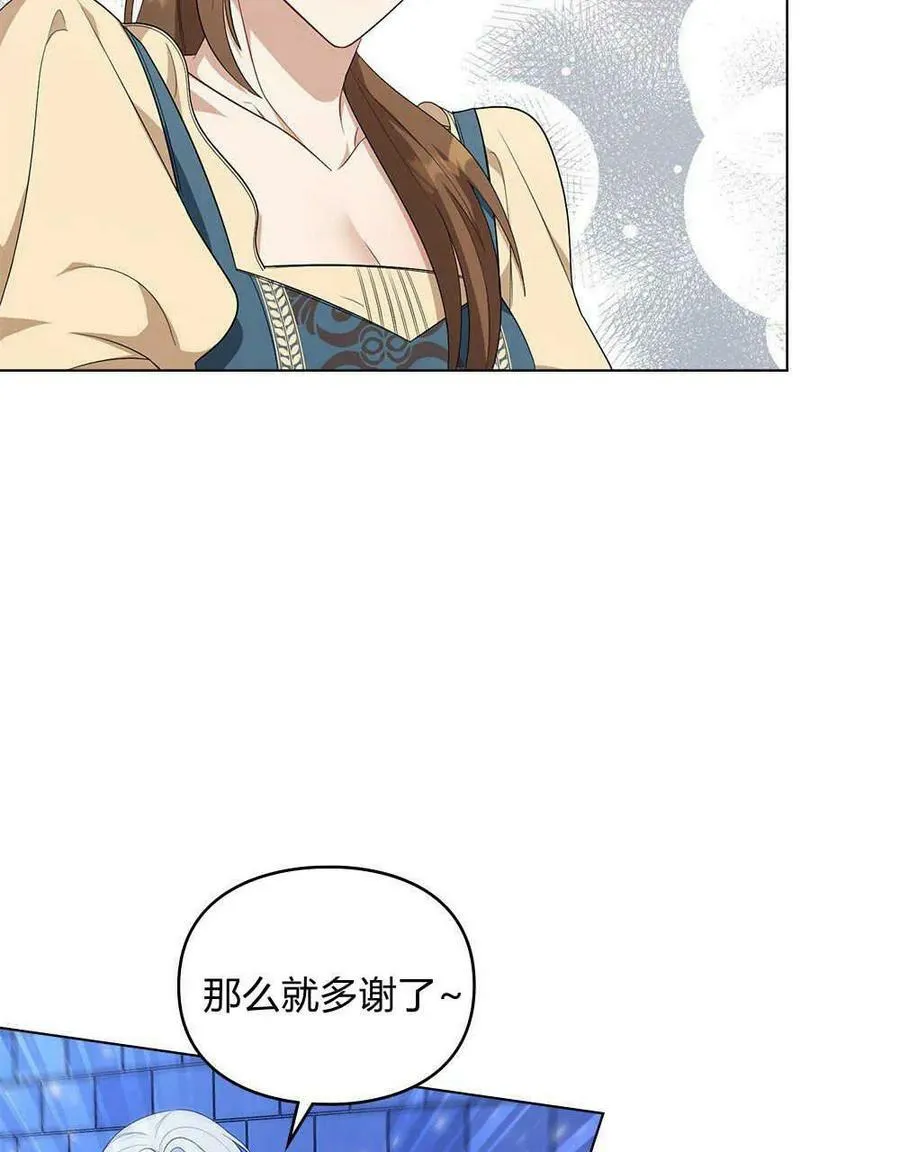 第10话 第63页