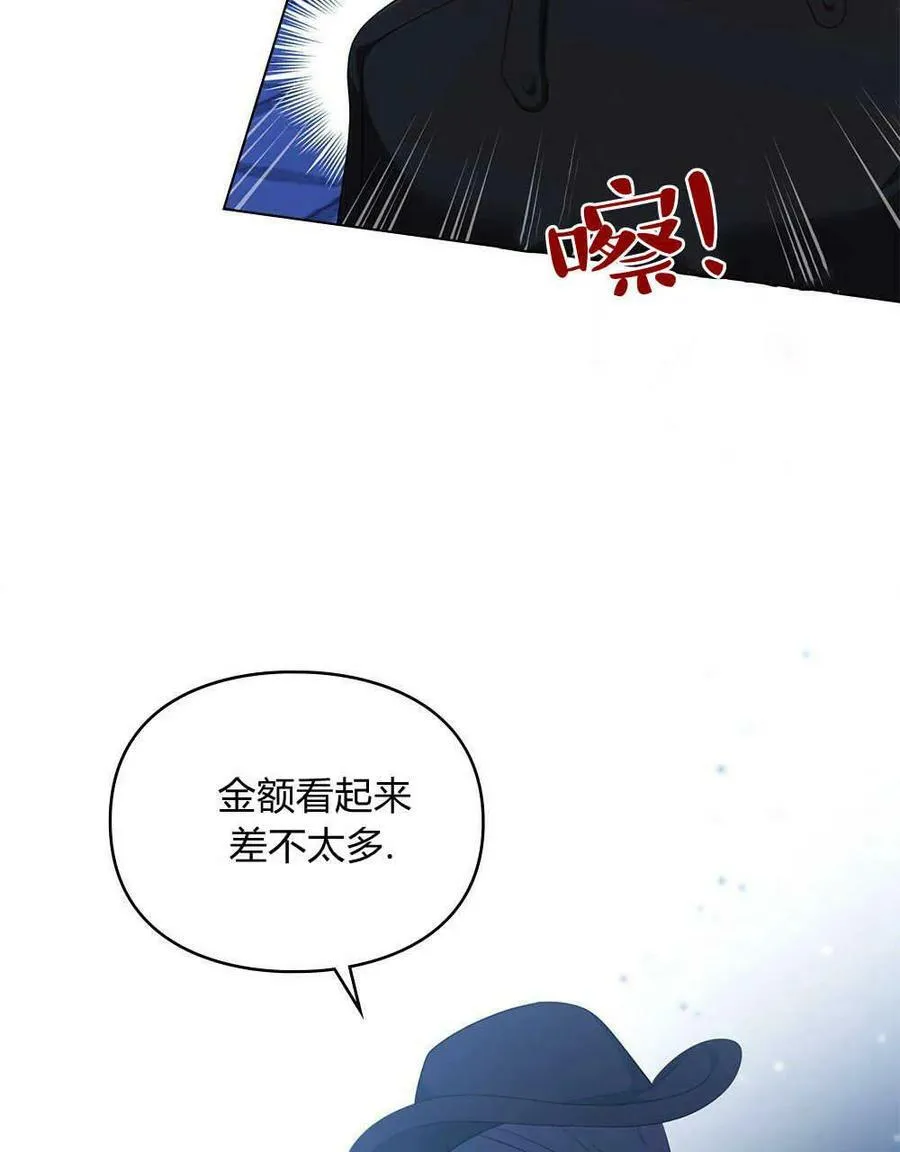 第10话 第65页