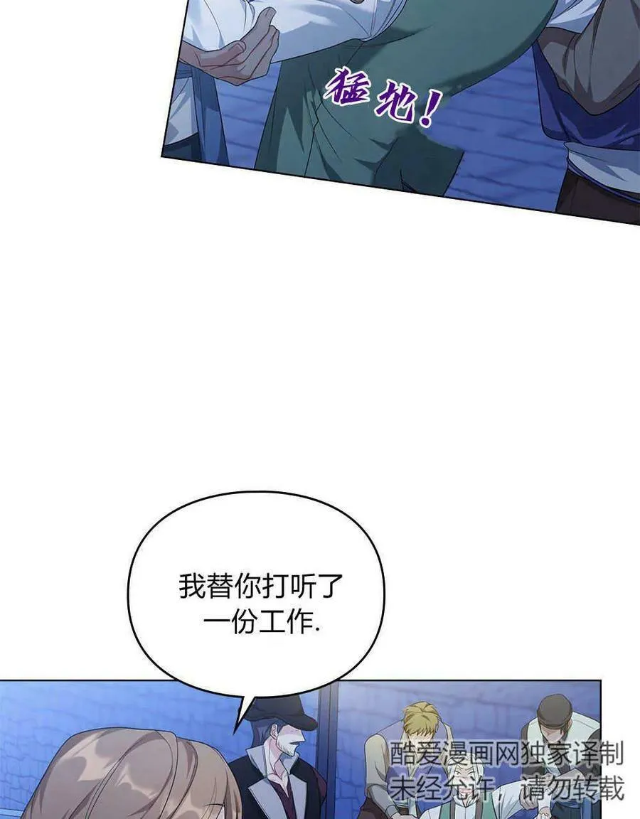 第10话 第68页