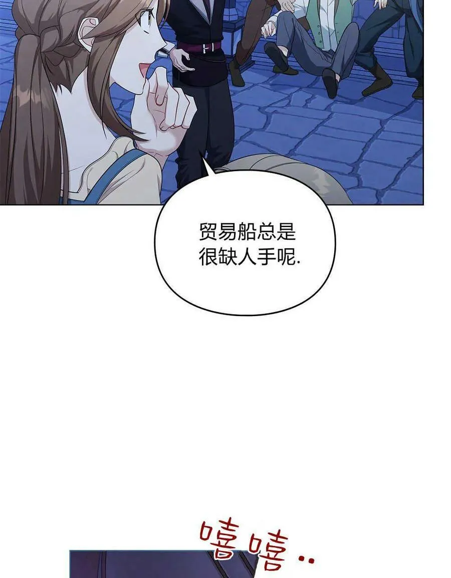 第10话 第69页