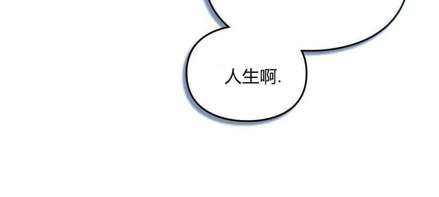 第10话 第71页