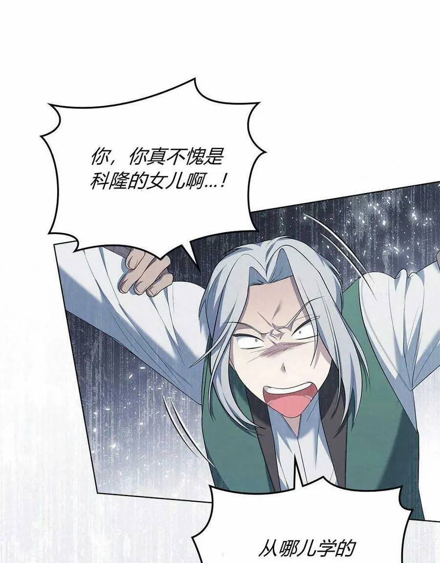 第10话 第72页