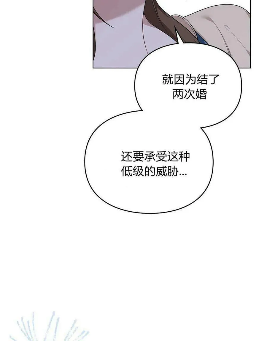 第10话 第75页