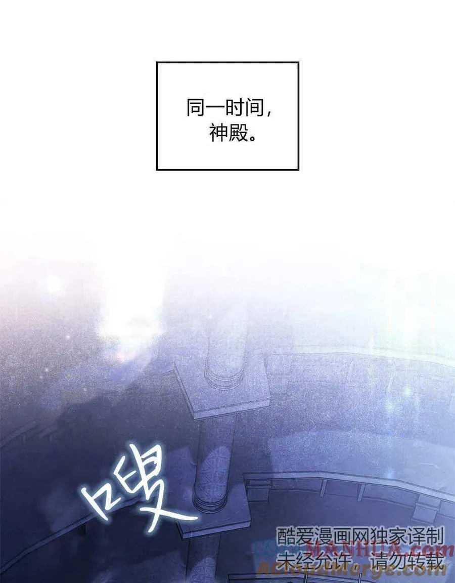 第10话 第79页