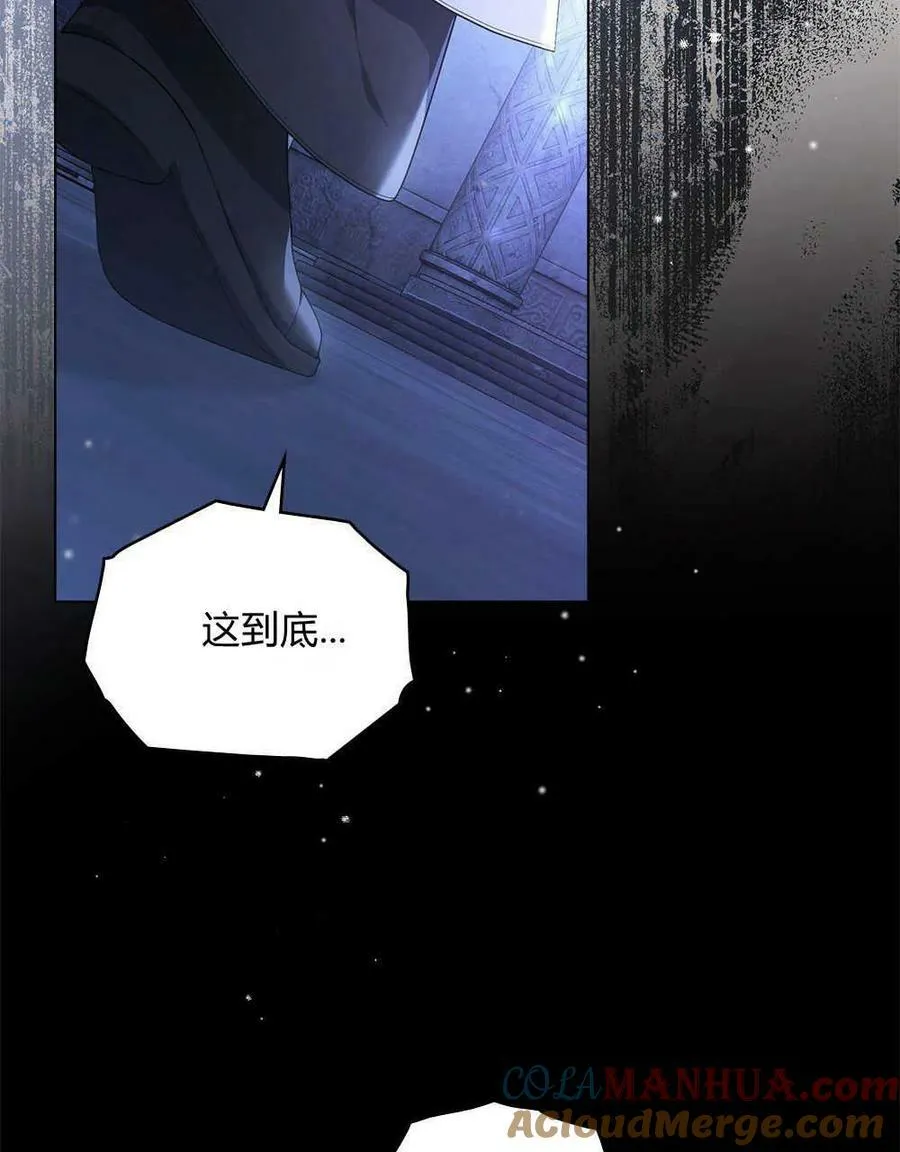 第10话 第82页