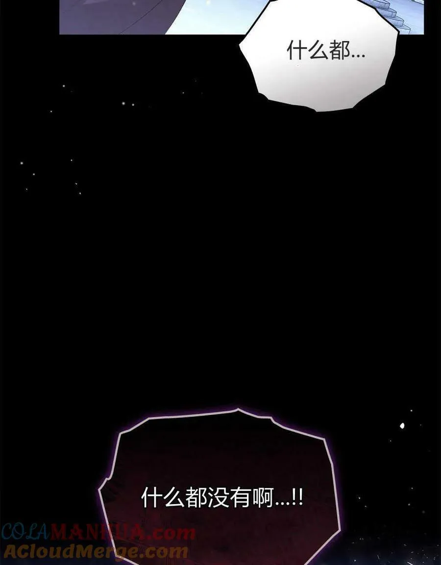 第10话 第85页