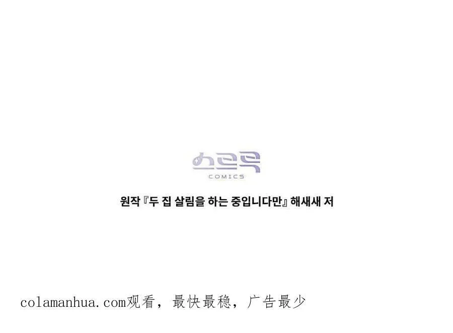 第10话 第89页