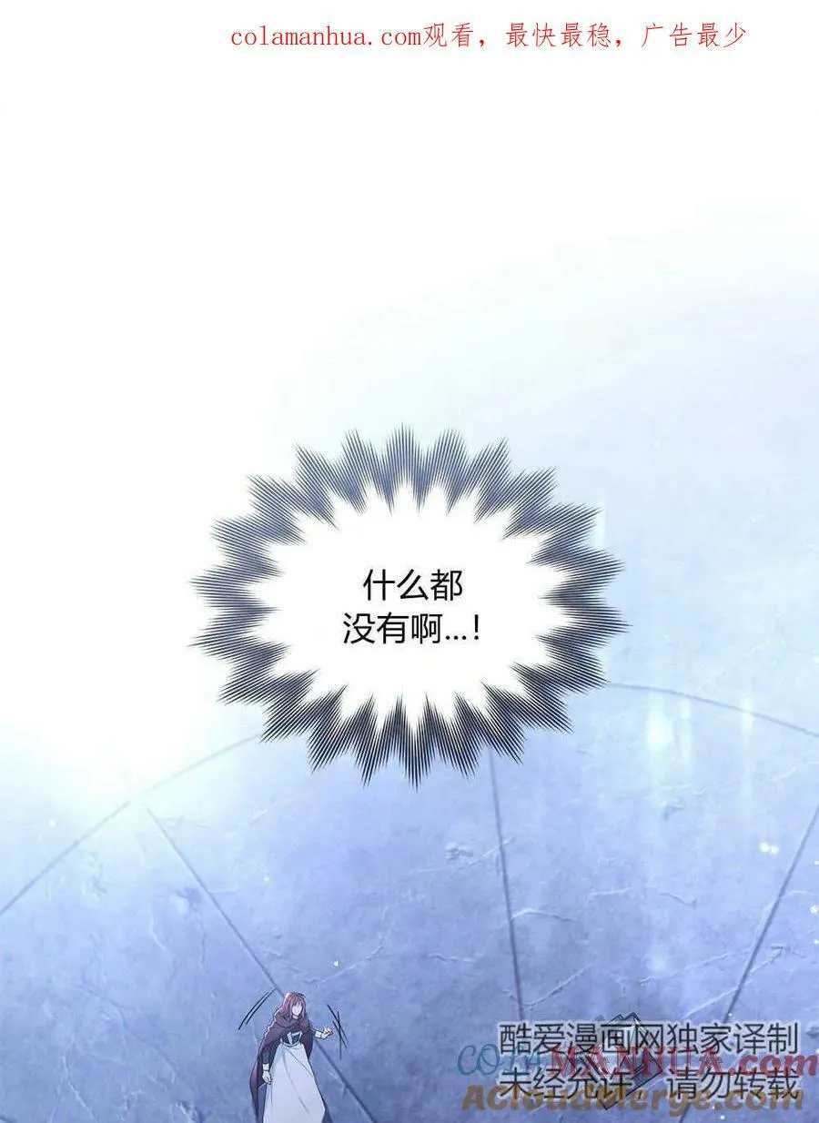 第11话 第1页
