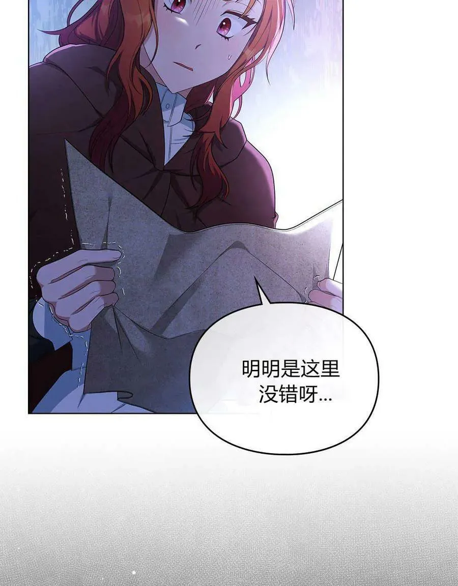 第11话 第3页