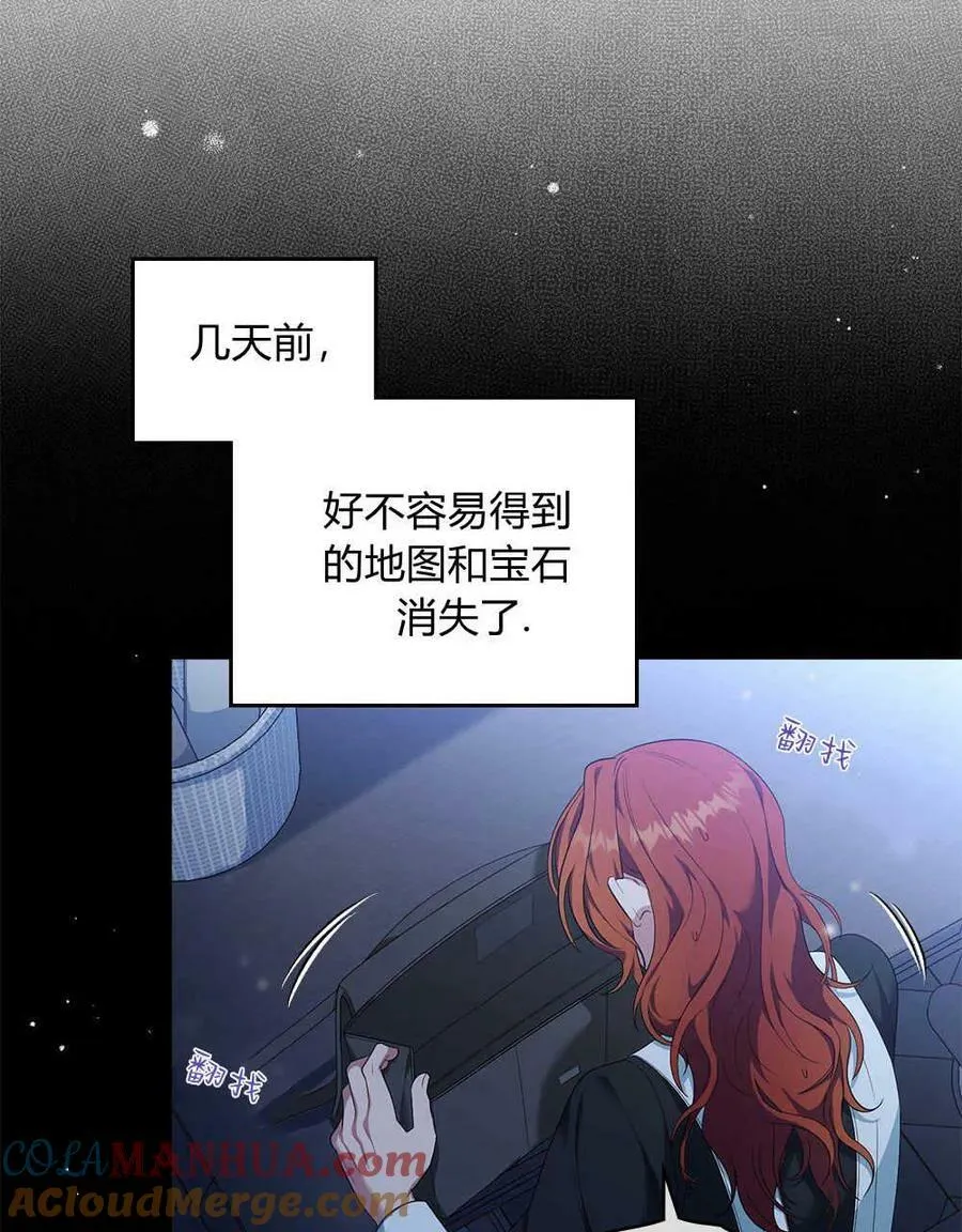 第11话 第4页
