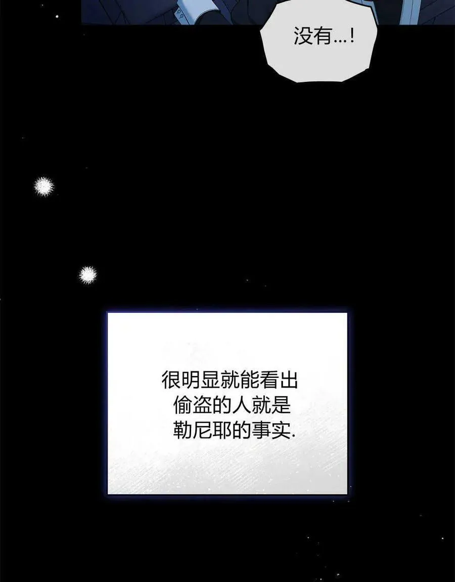 第11话 第5页