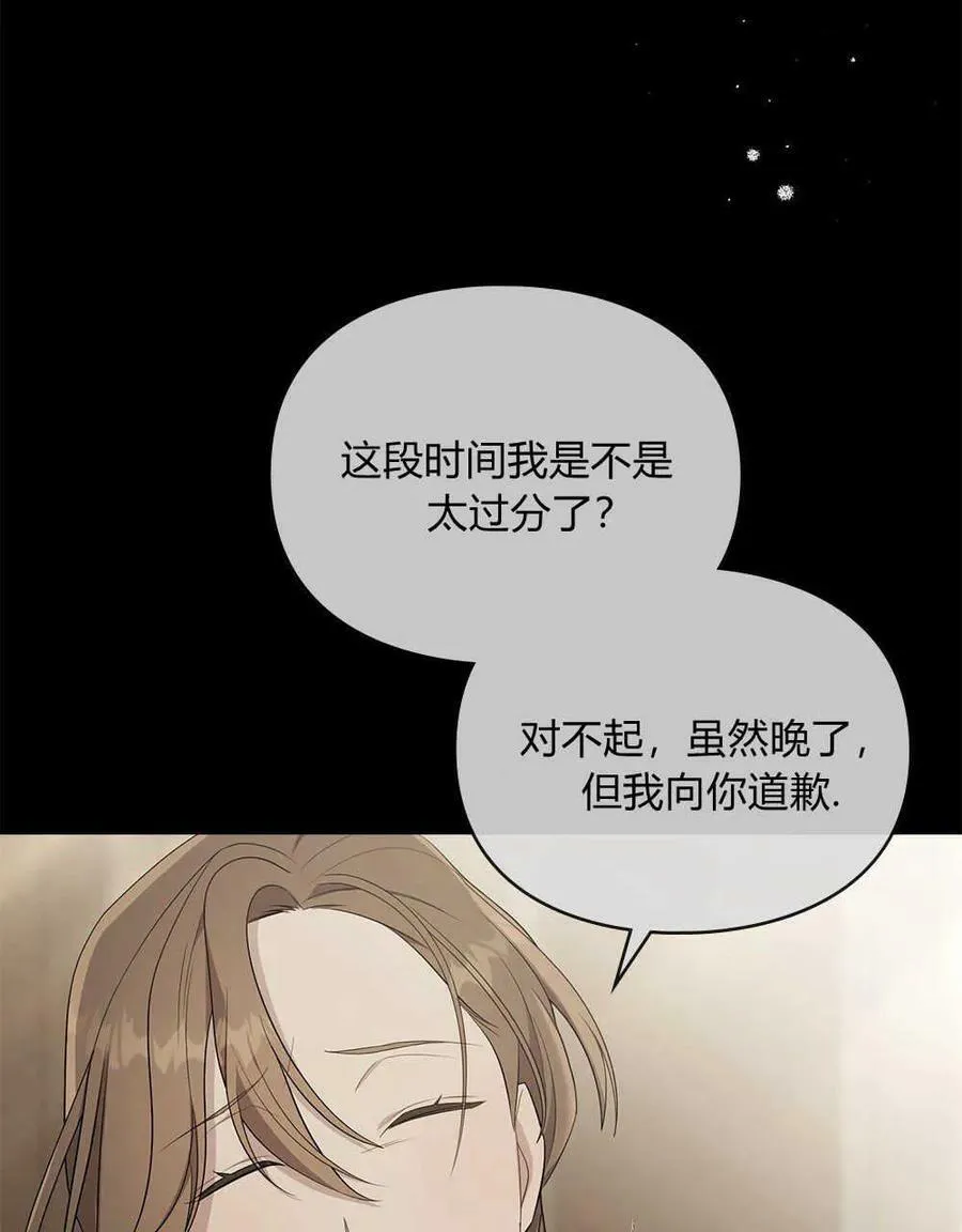 第11话 第6页