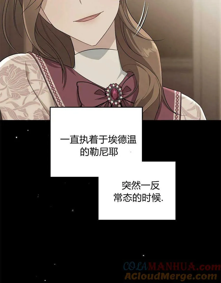第11话 第7页