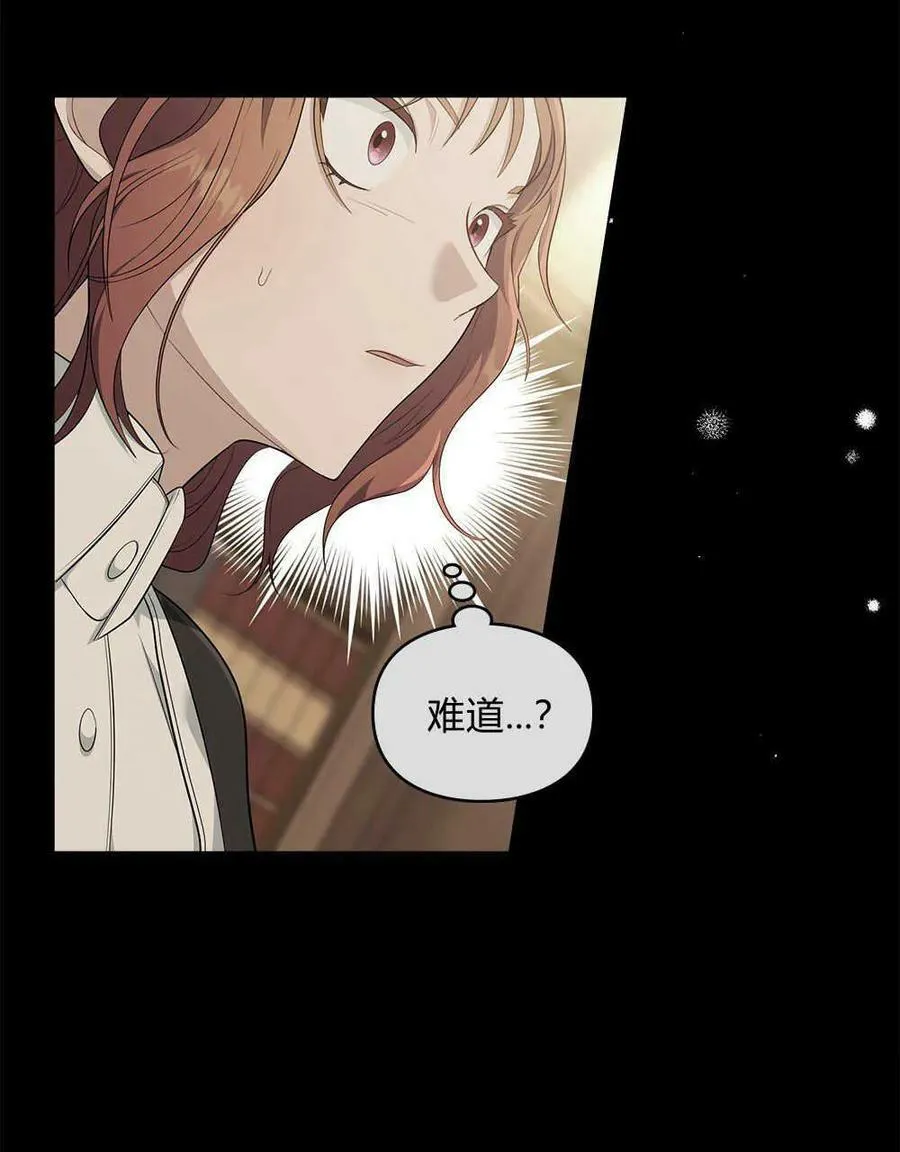 第11话 第8页