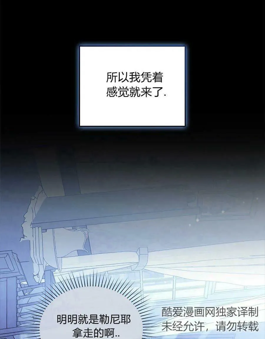 第11话 第9页