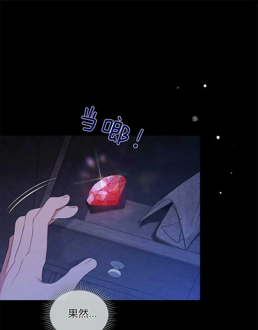 第11话 第12页