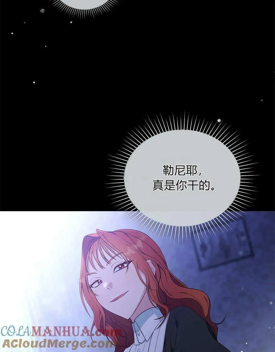 第11话 第13页