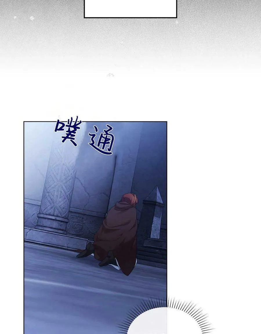 第11话 第15页