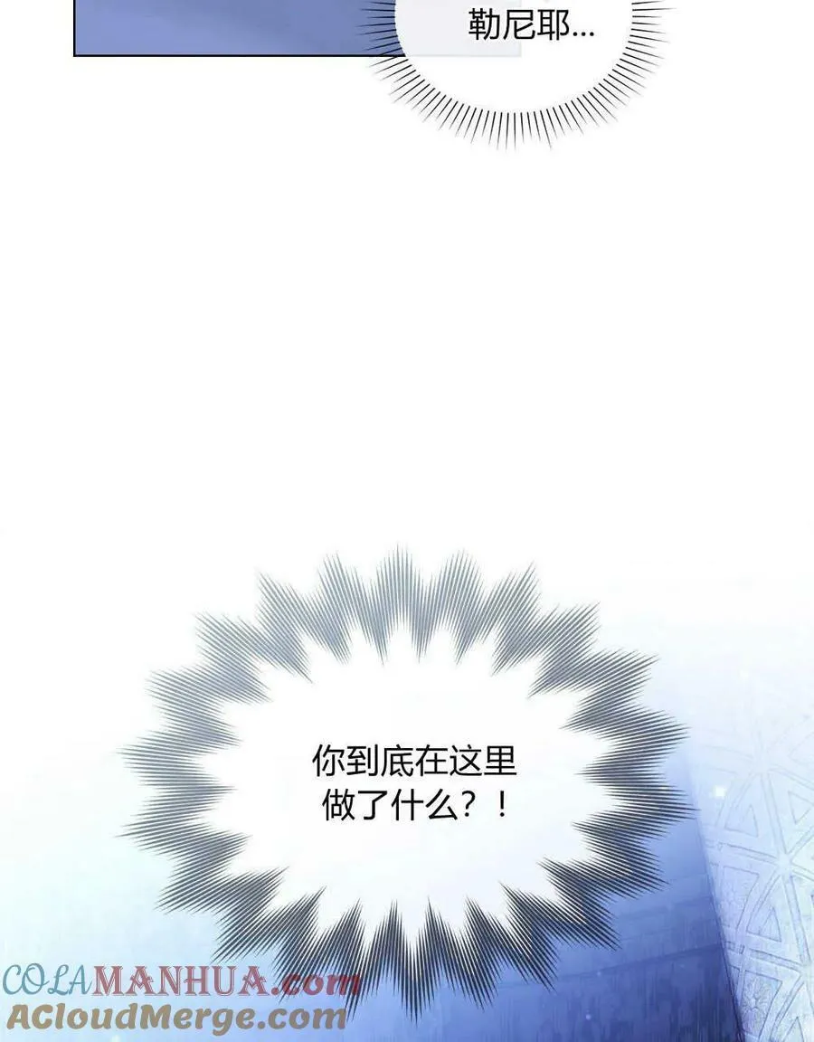 第11话 第16页